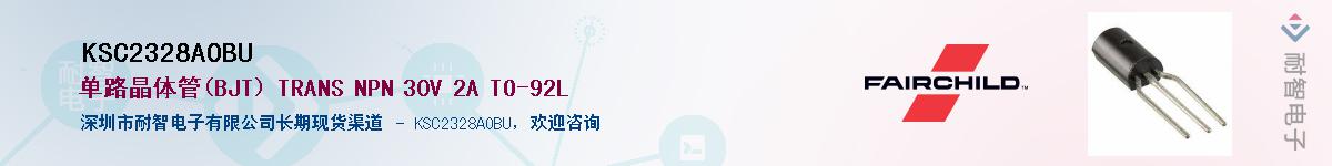 KSC2328AOBU������-�������