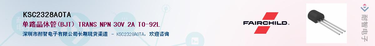 KSC2328AOTA������-�������