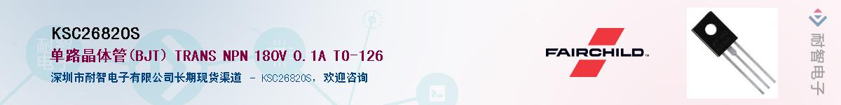 KSC2682OS������-�������