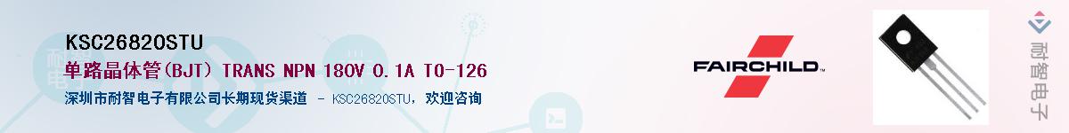 KSC2682OSTU������-�������