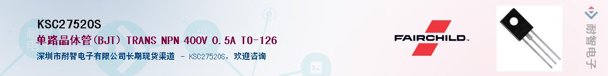 KSC2752OS������-�������