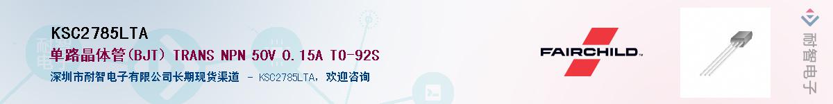 KSC2785LTA������-�������