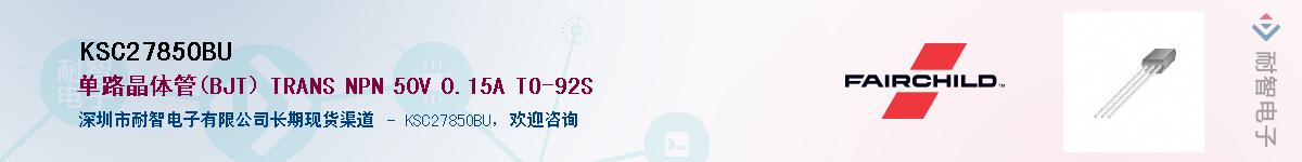 KSC2785OBU������-�������