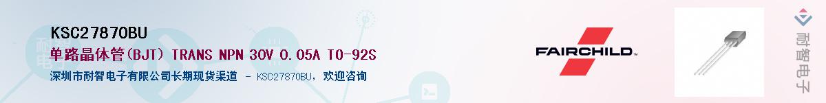 KSC2787OBU����(y��ng)��-�������