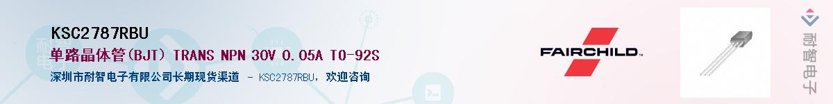 KSC2787RBU������-�������