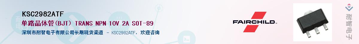 KSC2982ATF������-�������