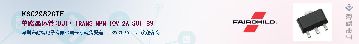 KSC2982CTF������-�������