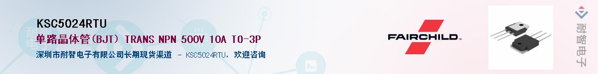 KSC5024RTU������-�������