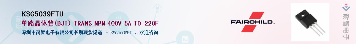 KSC5039FTU������-�������