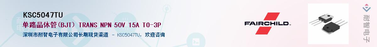 KSC5047TU������-�������