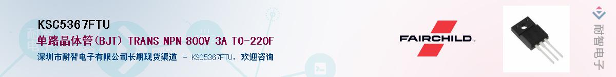 KSC5367FTU������-�������