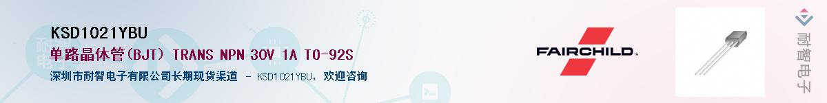 KSD1021YBU������-�������