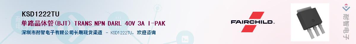 KSD1222TU����(y��ng)��-�������