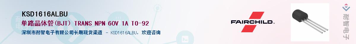 KSD1616ALBU����(y��ng)��-�������