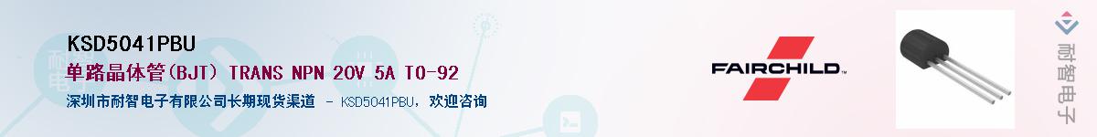 KSD5041PBU����(y��ng)��-�������