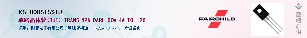 KSE800STSSTU������-�������