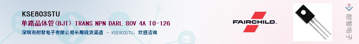 KSE803STU����(y��ng)��-�������