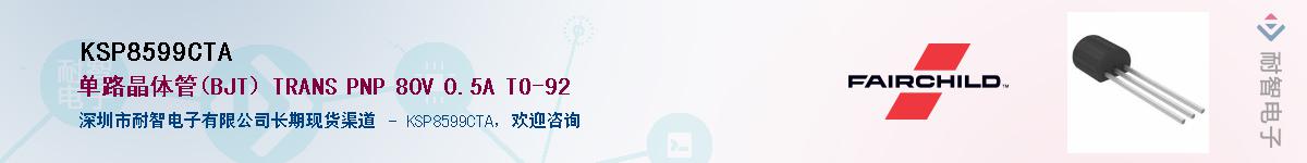 KSP8599CTA������-�������