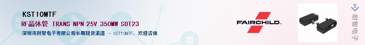 KST10MTF����(y��ng)��-�������