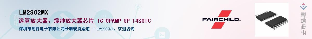 LM2902MX������-�������