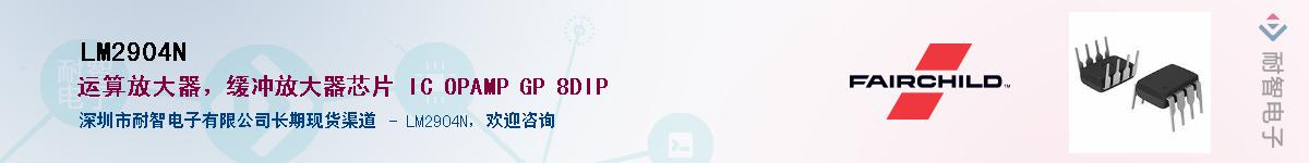 LM2904N������-�������