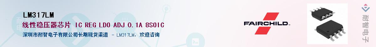 LM317LM����(y��ng)��-�������