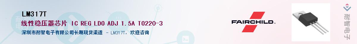 LM317T����(y��ng)��-�������