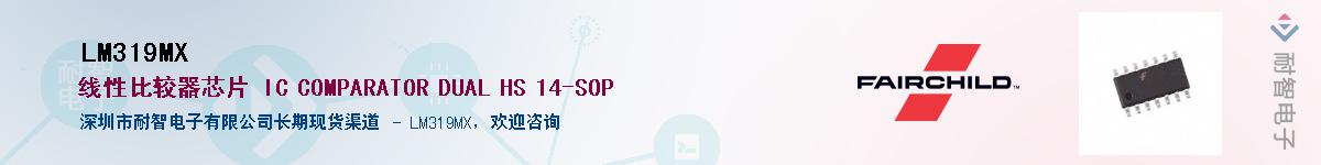 LM319MX������-�������