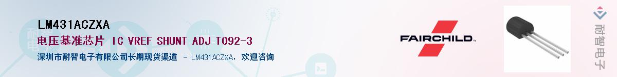 LM431ACZXA������-�������