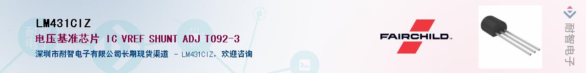 LM431CIZ����(y��ng)��-�������