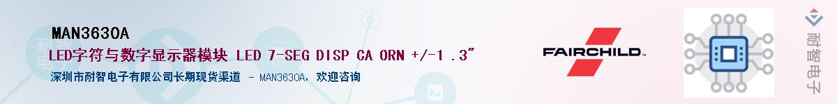 MAN3630A������-�������