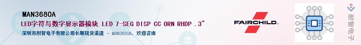 MAN3680A������-�������