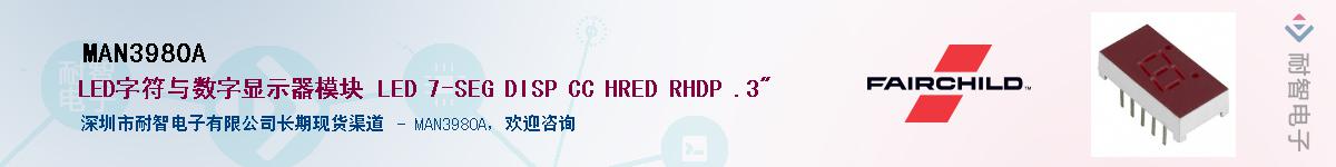 MAN3980A������-�������