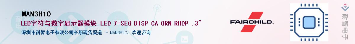 MAN3H10������-�������