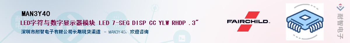 MAN3Y40������-�������