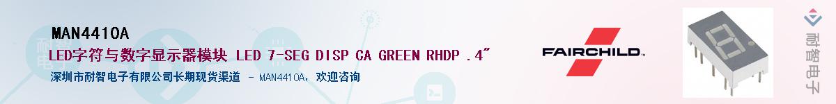 MAN4410A������-�������