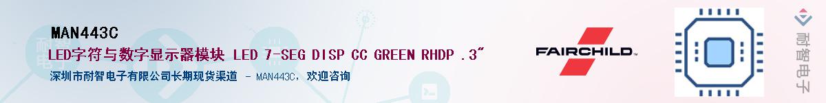 MAN443C������-�������