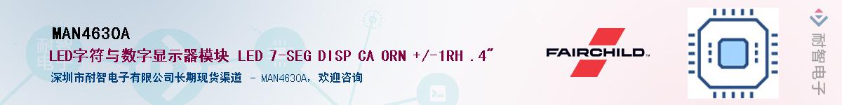 MAN4630A����(y��ng)��-�������