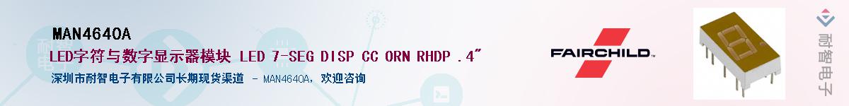 MAN4640A������-�������