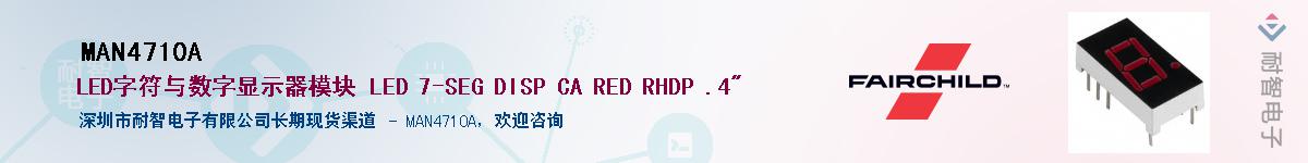 MAN4710A����(y��ng)��-�������