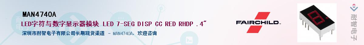 MAN4740A������-�������