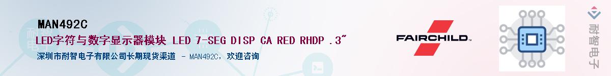 MAN492C������-�������