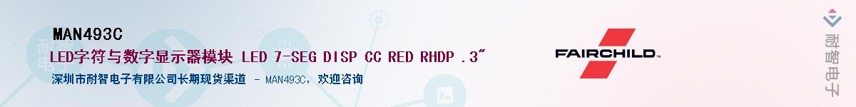 MAN493C������-�������