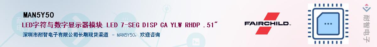 MAN5Y50����(y��ng)��-�������