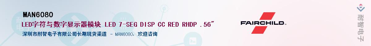 MAN6080����(y��ng)��-�������