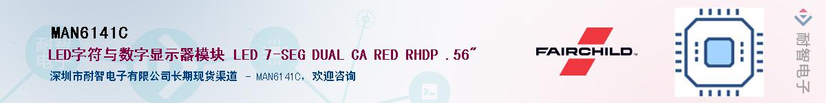 MAN6141C����(y��ng)��-�������