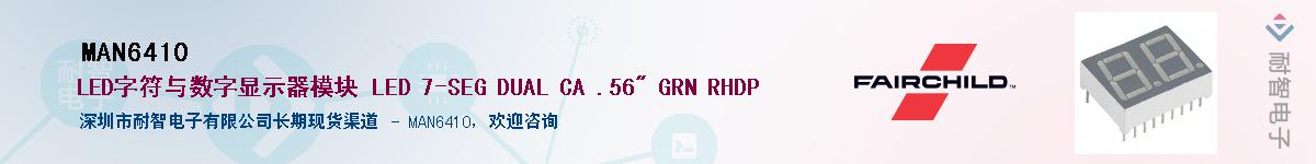 MAN6410����(y��ng)��-�������