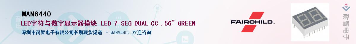 MAN6440������-�������