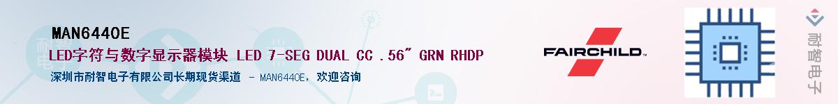 MAN6440E������-�������