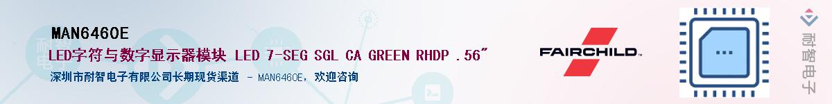 MAN6460E������-�������